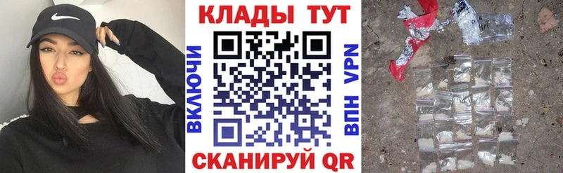Купить наркотики цена Печора Псилоцибиновые грибы  A-PVP  ГАШИШ  МДМА  Бошки Шишки 