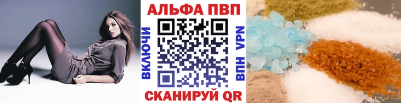 Alfa_PVP Соль  магазин продажи наркотиков  Печора 