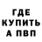 Метадон VHQ Madina Manenova