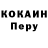 ГЕРОИН хмурый K. NUR.