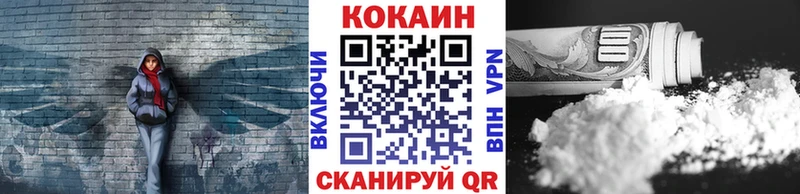 блэк спрут онион  Печора  КОКАИН Колумбийский 
