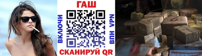 купить наркотики цена  Печора  omg ссылки  ГАШ 40% ТГК 