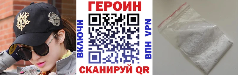 закладка  Печора  MEGA маркетплейс  Героин хмурый 