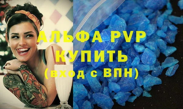 кристаллы Беломорск