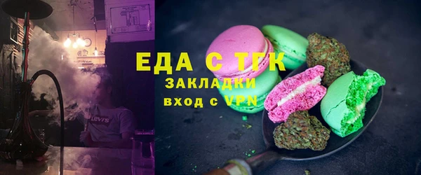 MESCALINE Белоозёрский
