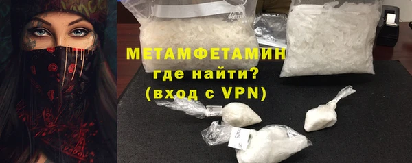 гашик Белокуриха