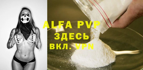 МДМА Гвардейск