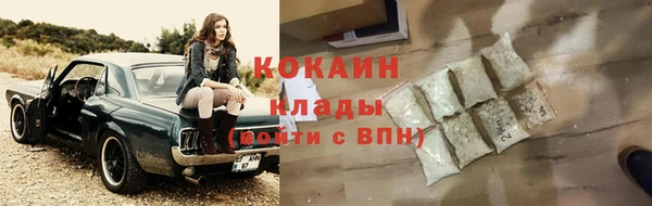 MESCALINE Белоозёрский