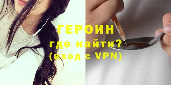 гашик Белокуриха