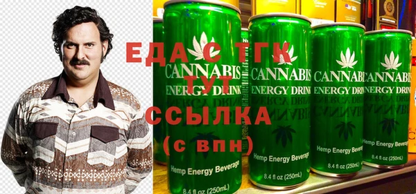 кристаллы Беломорск