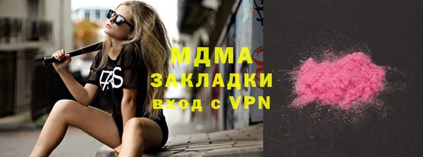 MESCALINE Белоозёрский