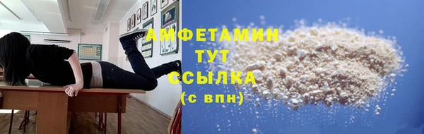 MESCALINE Белоозёрский
