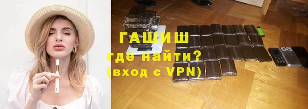 гашик Белокуриха