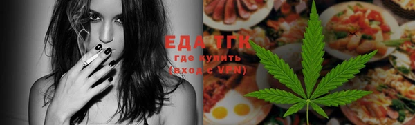 гашик Белокуриха