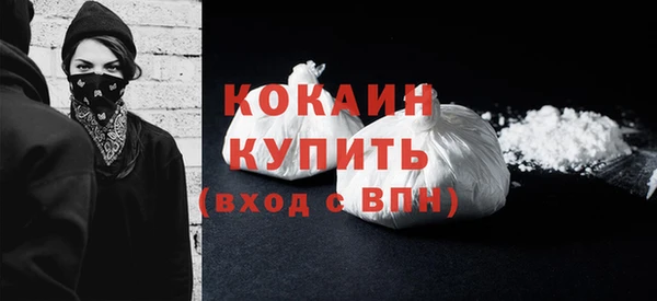 кристаллы Беломорск