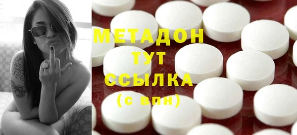 кристаллы Беломорск