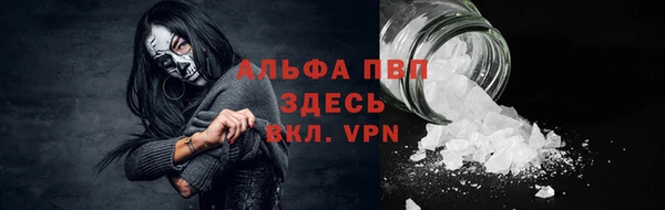 кристаллы Беломорск