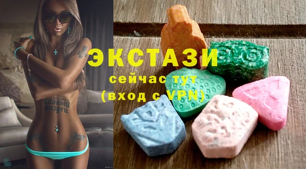 кристаллы Беломорск