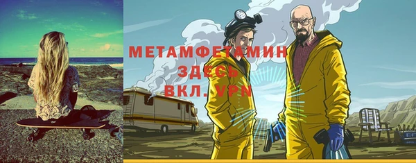 MESCALINE Белоозёрский