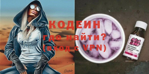 кристаллы Беломорск