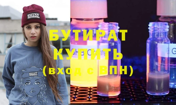apvp Кулебаки