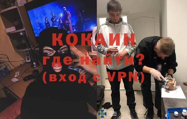 MESCALINE Белоозёрский