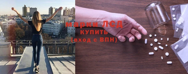 кристаллы Беломорск