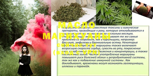 гашик Белокуриха