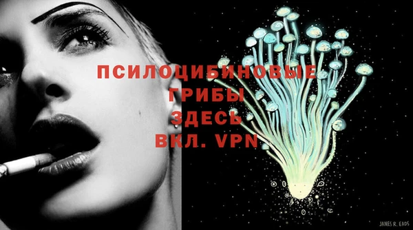 кристаллы Беломорск