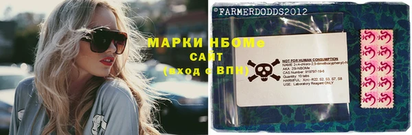 мескалин Галич
