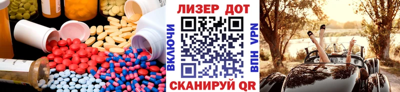 блэк спрут маркетплейс Печора LSD-25 экстази ecstasy