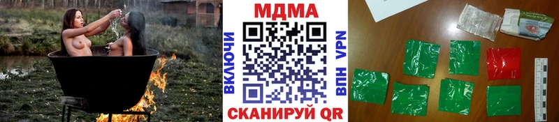 МДМА молли  Печора 