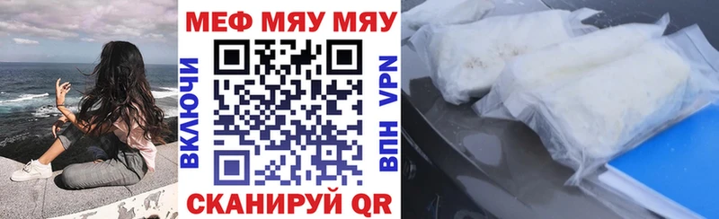 блэк спрут вход Печора Меф mephedrone