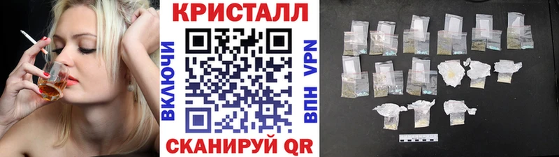 Метамфетамин Декстрометамфетамин 99.9%  наркота  OMG рабочий сайт  Печора 