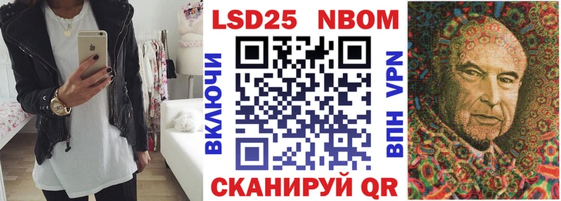 Марки N-bome 1500мкг  Печора 